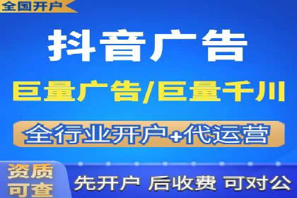 竞价开户案例揭秘：如何实现精准投放
