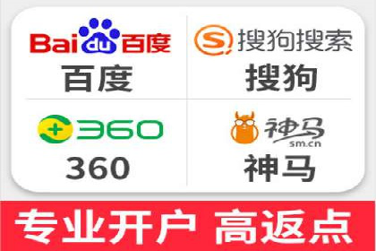 百度SEM代运营案例分享：打造品牌知名度